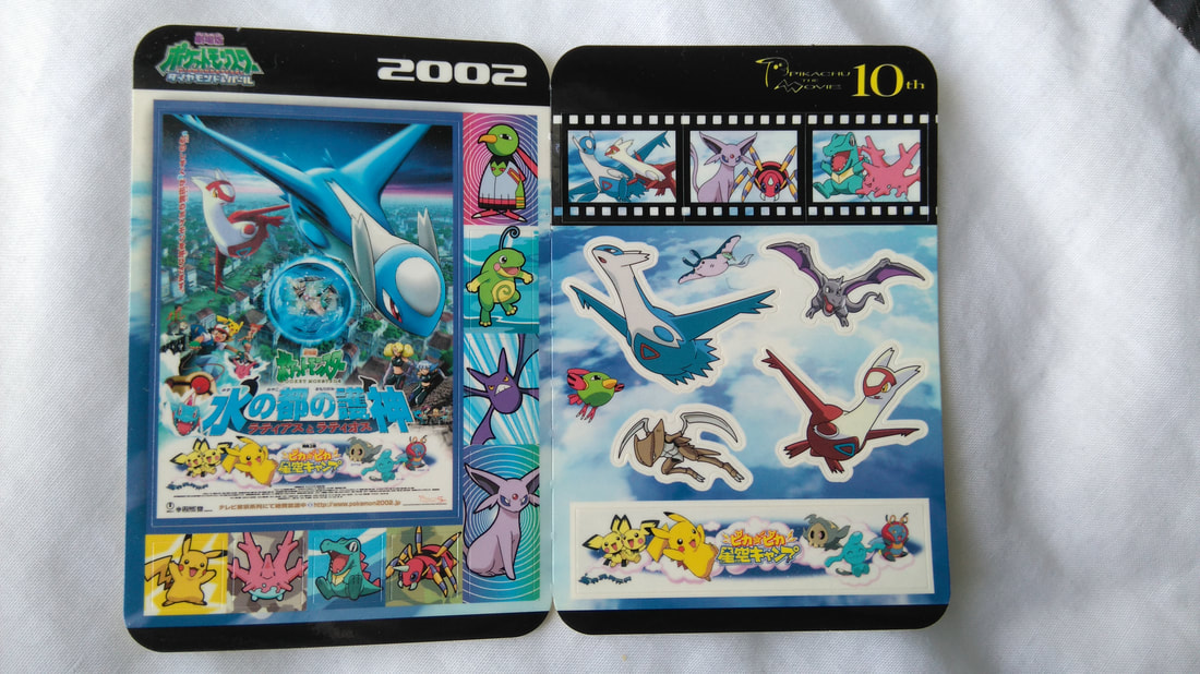 Japanese Pokemon Lugia Latios Entei 10th Anniversary Movie Promo