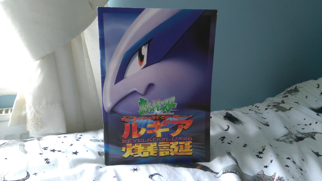 Pokémon: 15-Year-Old Lugia Added to Sword & Shield from XD By Player